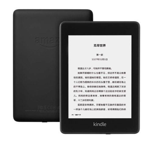 Kindle