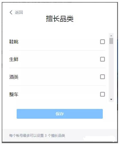 利用知乎“好物推荐”种草做淘宝客，实现长期自动化盈利 网络营销 流量 知乎 经验心得 第6张