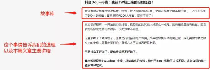 互联网创业者如何开始练习写作？ 自媒体 创业 互联网 经验心得 第12张