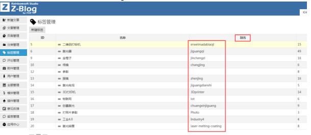 单页面快速获取百度排名办法 网站优化 SEO 网站 经验心得 第1张