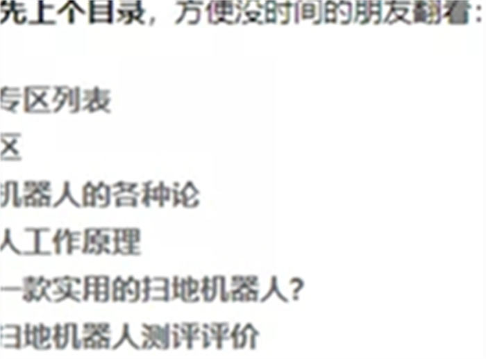 我是如何把一个知乎号运营到可以养活自己的？ 知乎 经验心得 第13张