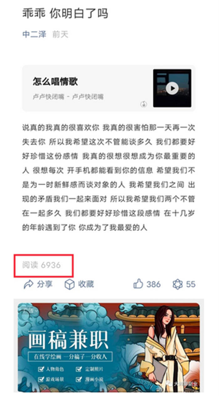 一周吸粉5万的公众号是怎么做的？ 涨粉 公众号 经验心得 第3张