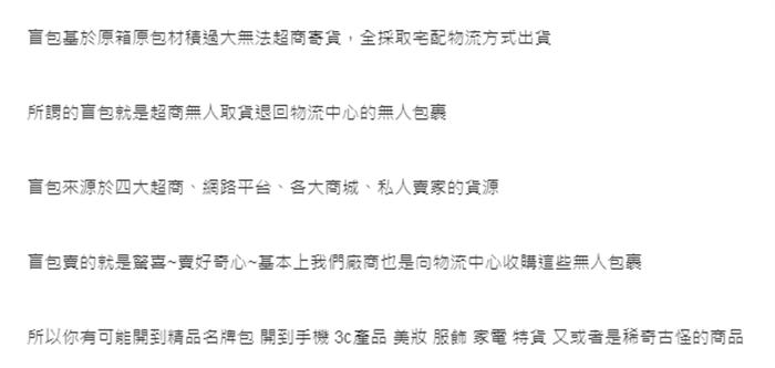 shopee不会告诉你的真相 网络营销 好文分享 第3张