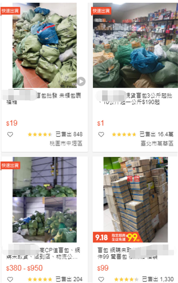 shopee不会告诉你的真相 网络营销 好文分享 第4张