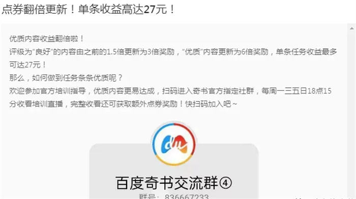 分享一个兼职项目无门槛搬砖日入100+ 网赚 好文分享 第7张