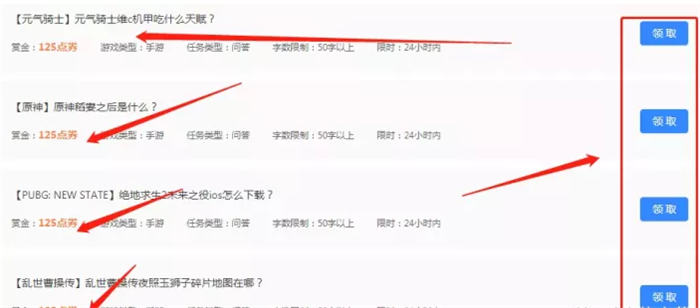 分享一个兼职项目无门槛搬砖日入100+ 网赚 好文分享 第9张