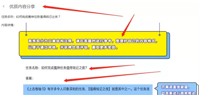 分享一个兼职项目无门槛搬砖日入100+ 网赚 好文分享 第11张