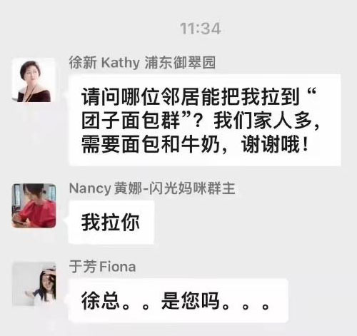 徐新