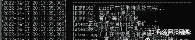 steam搬砖项目超完整版实操免费分享 赚钱 网赚 好文分享 第6张