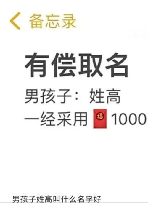 小红书涨粉骚操作看完你也能学会 营销 引流 小红书 博客运营 第1张