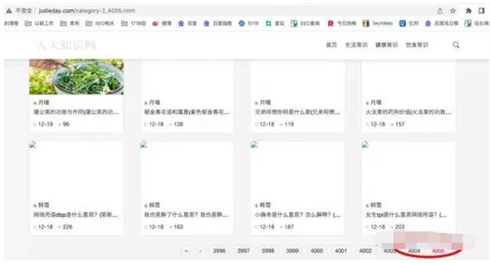 某网站SEO无外链仅半年日均IP近10万 SEO优化 网站 SEO推广 第9张