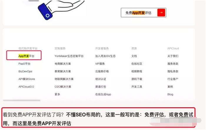 某网站SEO无外链仅半年日均IP近10万 SEO优化 网站 SEO推广 第13张