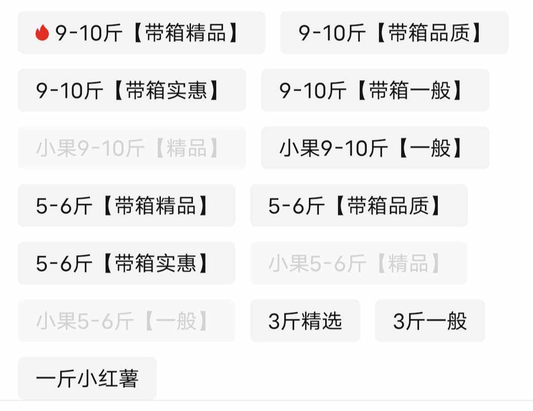 价格锚点的底层原理+转换锚点策略 产品 电商 好文分享 第2张