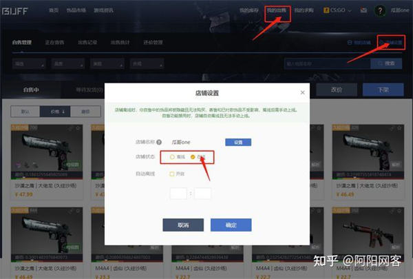 CSGO搬砖项目：一件装备多赚200+ 网赚 好文分享 第2张