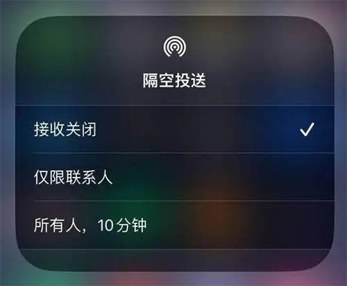 苹果iOS 16.1.1正式版发布：默认不再接受隔空投送