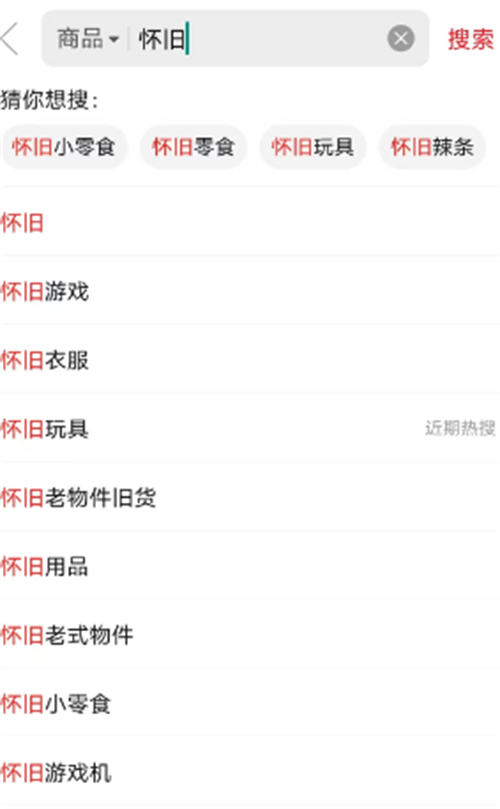 魔兽世界和网易闹离婚，很多人找出了赚钱的需求 副业 网赚 博客运营 第8张