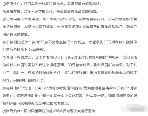 暴力项目，有人靠他已经赚了100w 抖音 网赚 博客运营 第6张