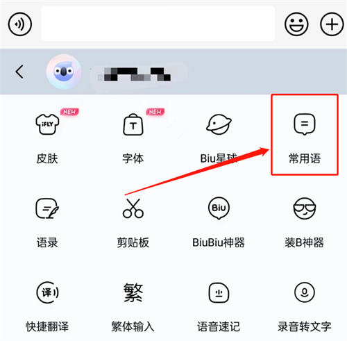 闲鱼卖货话术，必须收藏 闲鱼 引流 网赚 好文分享 第1张