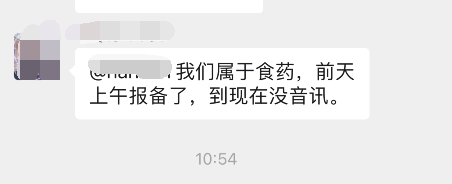 现在出个小区门口太难了 心情感悟 卢松松 IT公司 IT职场 微生活 第3张