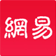 网易