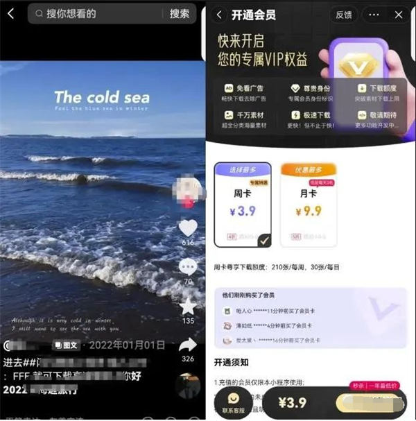 图片搬运小副业思路 赚钱 互联网 好文分享 第2张