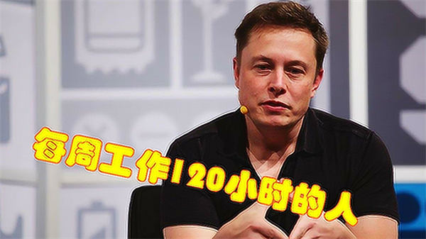 马斯克2023最新判断 科技大佬 好文分享 第3张