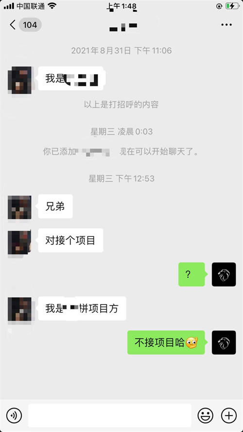 不出意外，拼拼有礼跑路了 审查 互联网 好文分享 第1张