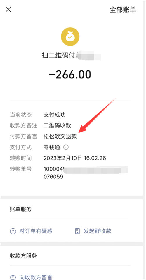 精选近期卢松松言论20条 站长故事 卢松松 创业 微日志 第2张