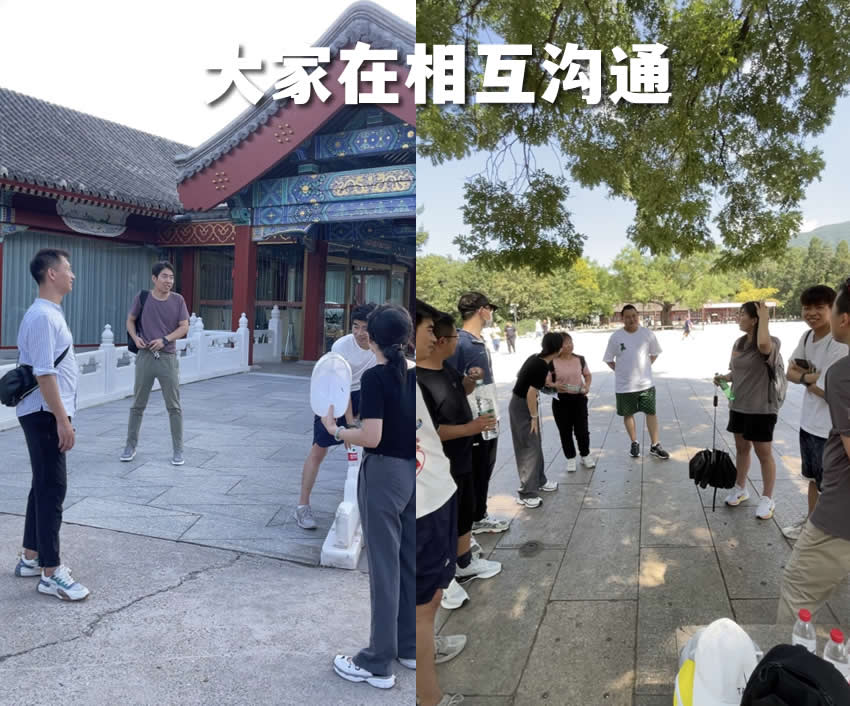 记2023北京香山小聚的一天 线下聚会 创业 互联网 松松云 微新闻 第2张