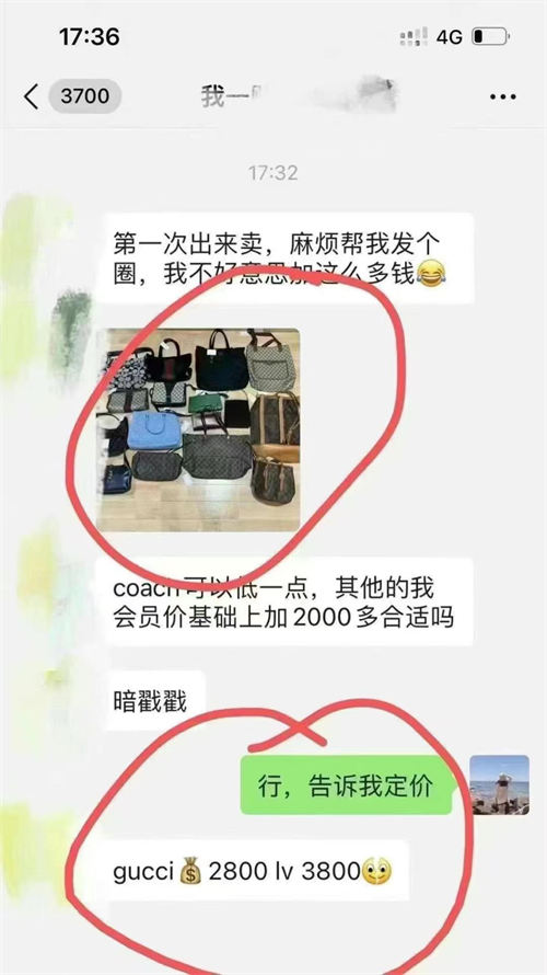 这些暴利生意，你了解几个 赚钱 经验心得 第2张