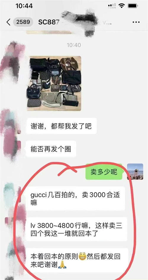 这些暴利生意，你了解几个 赚钱 经验心得 第3张