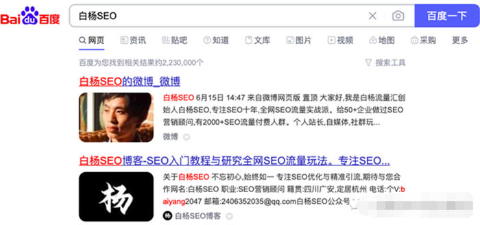 公众号垂直SEO领域3万粉丝，做对了什么？ 微信公众号 自媒体 SEO优化 SEO推广 第4张