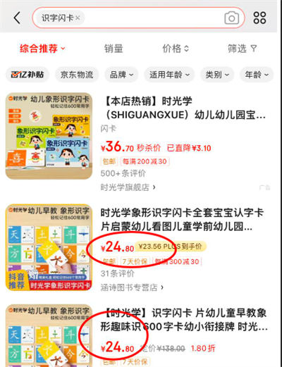 公众号垂直SEO领域3万粉丝，做对了什么？ 微信公众号 自媒体 SEO优化 SEO推广 第9张