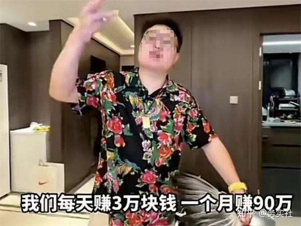 小白做自媒体真的赚钱吗？ 网赚 自媒体 SEO推广 第2张