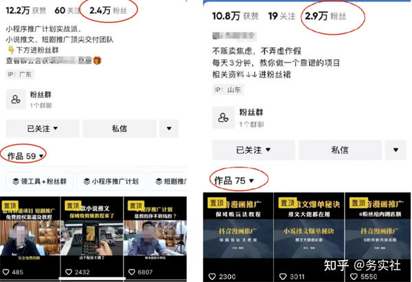 小白做自媒体真的赚钱吗？ 网赚 自媒体 SEO推广 第5张