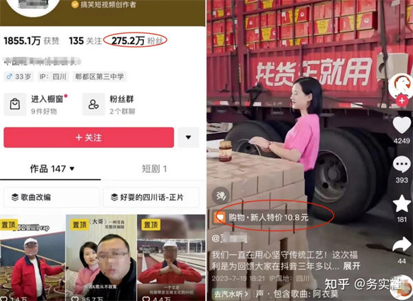 小白做自媒体真的赚钱吗？ 网赚 自媒体 SEO推广 第6张