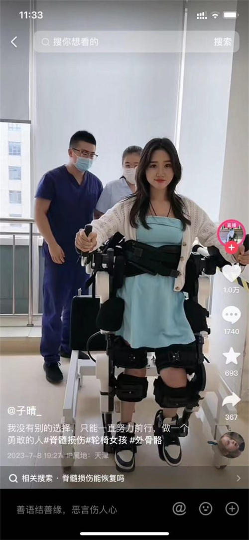 看看这个女孩，你就知道你的前途一片光明 心情感悟 工作 创业 好文分享 第3张