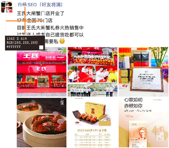 快速找到对标账号的方法 SEO 互联网 SEO推广 第1张