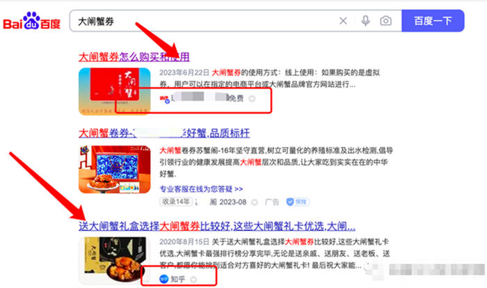 快速找到对标账号的方法 SEO 互联网 SEO推广 第2张
