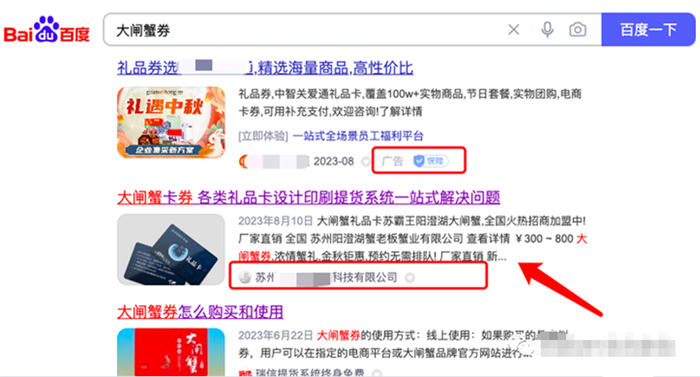 快速找到对标账号的方法 SEO 互联网 SEO推广 第3张