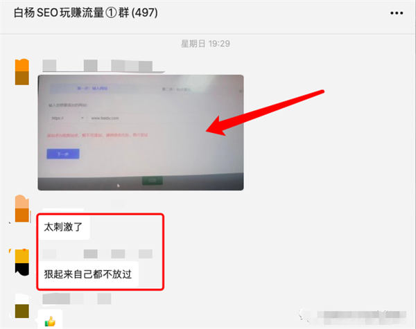 百度站长后台大量删除低质站点，还有必要做网站SEO吗？ 网站 SEO SEO推广 第1张