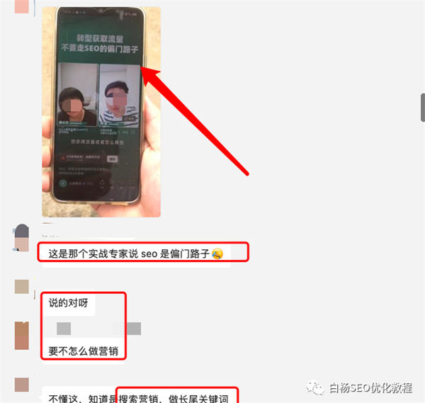 百度站长后台大量删除低质站点，还有必要做网站SEO吗？ 网站 SEO SEO推广 第10张