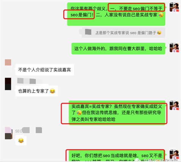 百度站长后台大量删除低质站点，还有必要做网站SEO吗？ 网站 SEO SEO推广 第11张