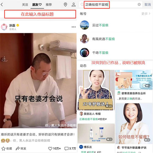 最新视频号精准引流，掌握这个方法就够了 流量 短视频 视频号 博客运营 第1张