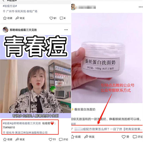 最新视频号精准引流，掌握这个方法就够了 流量 短视频 视频号 博客运营 第2张