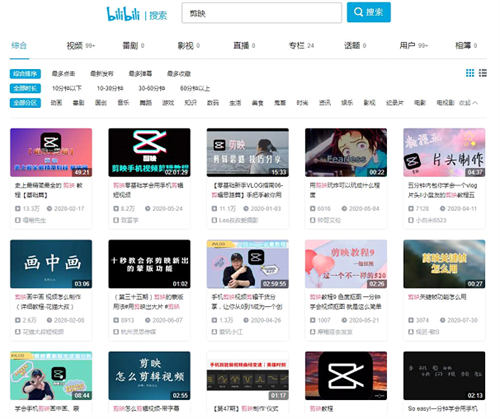 最新视频号精准引流，掌握这个方法就够了 流量 短视频 视频号 博客运营 第3张