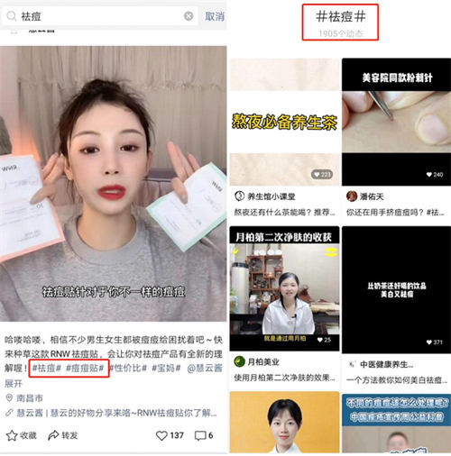最新视频号精准引流，掌握这个方法就够了 流量 短视频 视频号 博客运营 第5张