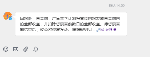 汇报下卢松松自媒体收入情况 网赚 自媒体 卢松松 微新闻 第6张