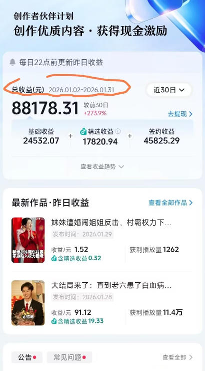 抖音百万粉丝博主的影视解说实战课，精选独家解说教学，条条精选，一部手机就可以做